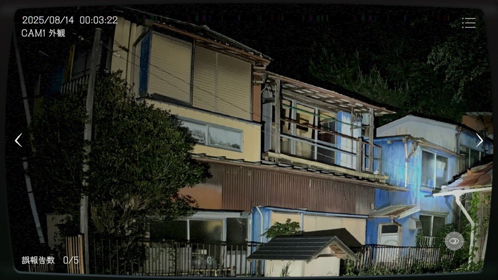 Japan Stigmatized Property (3)