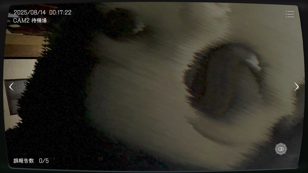 Japan Stigmatized Property (4)