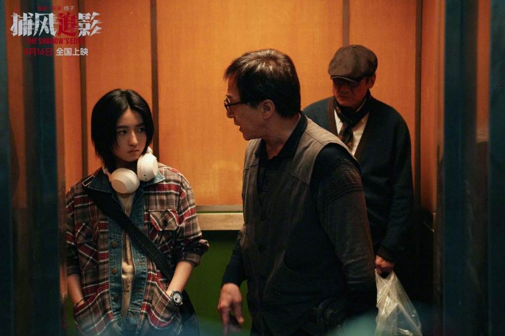 The Shadow’s Edge (6)