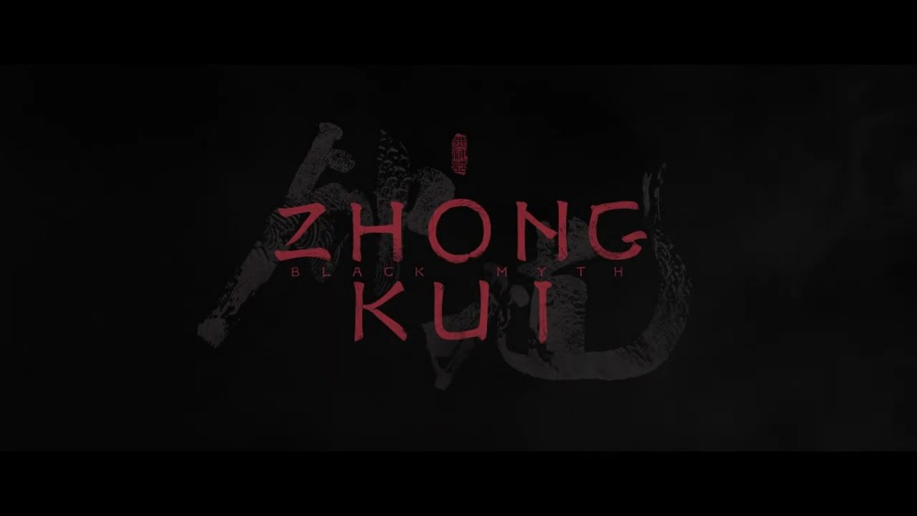 black-myth-zhong-kui-console-pc (2)