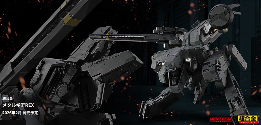 chogokin-metal-gear-rex-metal-gear-solid (1)