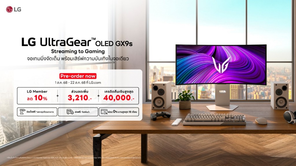 lg-ultragear-oled-gx9s (1)
