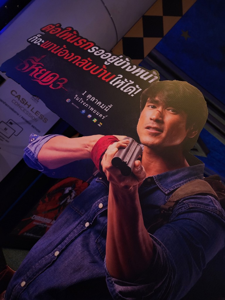 tee-yod-3-death-whisperer (1)