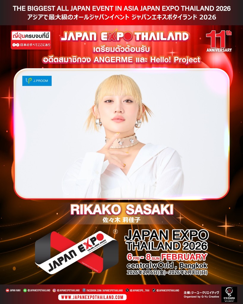 577824104_863278856047119_126917475288842974_n