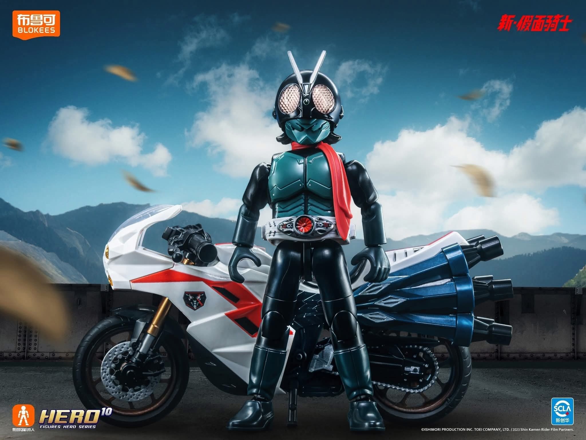 Blokees Kamen Rider Classic Collection Version R – Shin Kamen Rider ...