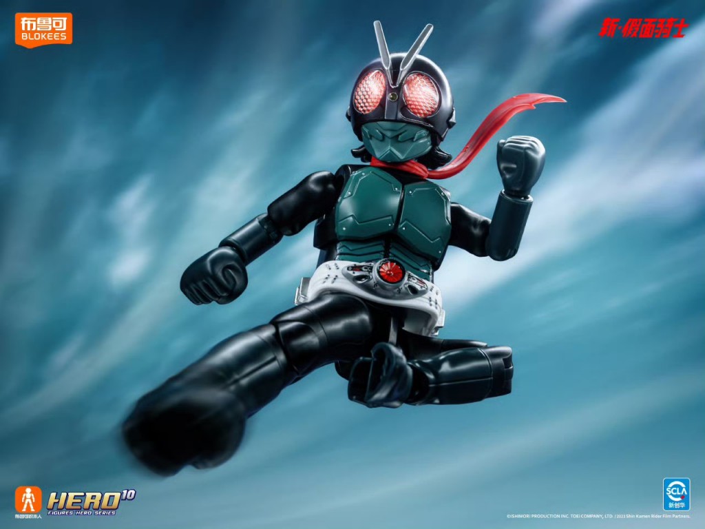 Blokees  Kamen Rider Classic Collection Version R – Shin Kamen Rider  (4)