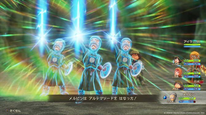 Dragon Quest VII Reimagined (7)