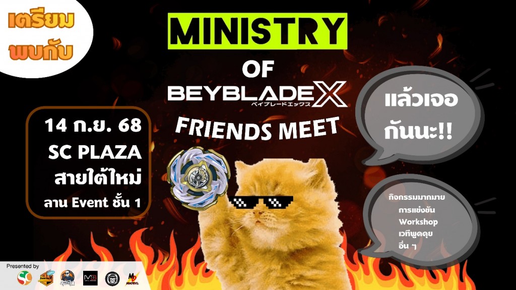 Ministry friend meet (1)