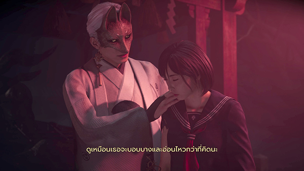 SILENT HILL f Ending (15)