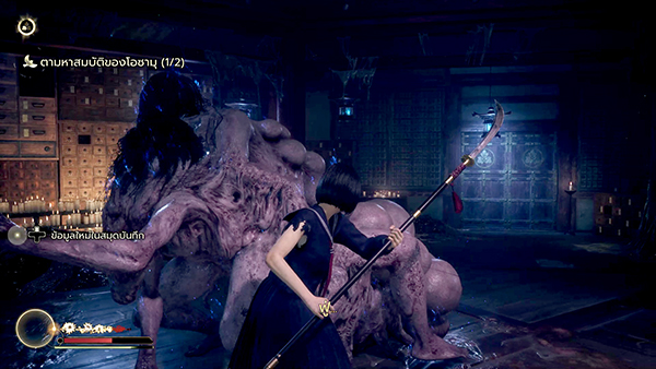 SILENT HILL f Ending (16)