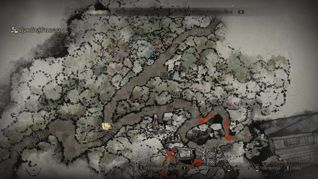 SILENT HILL f Ending (24)