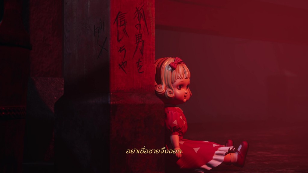 SILENT HILL f Ending (34)