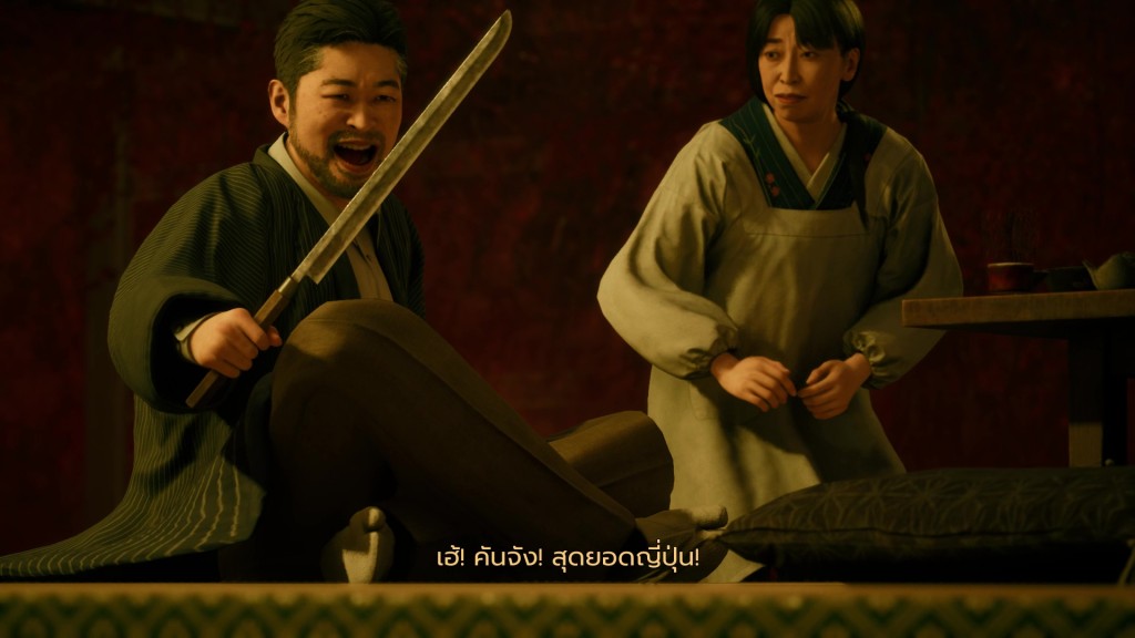 SILENT HILL f Ending (5)