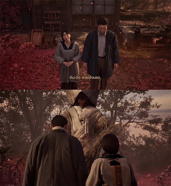 SILENT HILL f Ending (6)