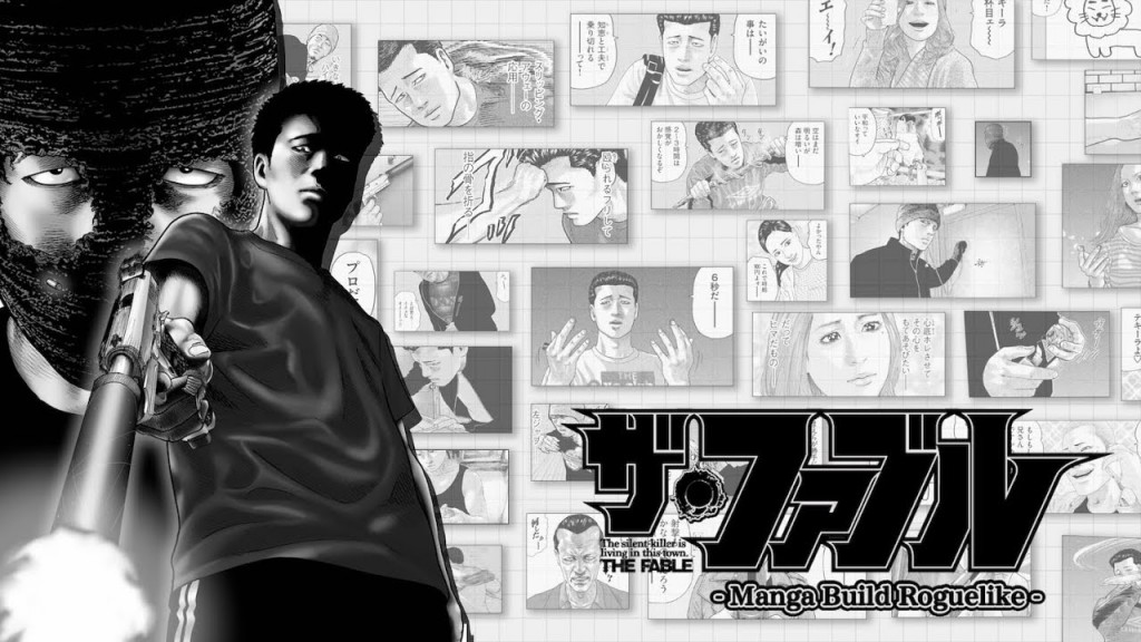 The Fable Manga Build Roguelike (7)