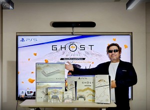 Unbox PlayStation 5 Ghost of Limited Edition