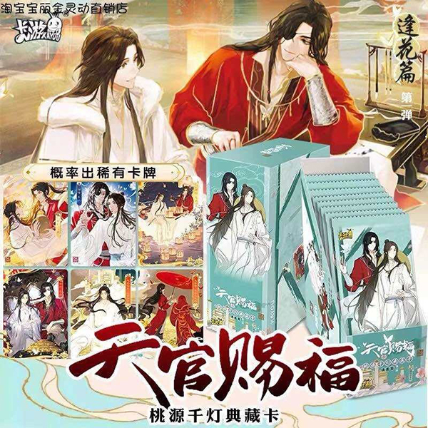 flash-group-kayou-card-collectible-in-thailand (7)