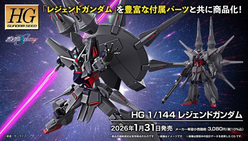 new-gunpla-of-month 01 2026 (10)