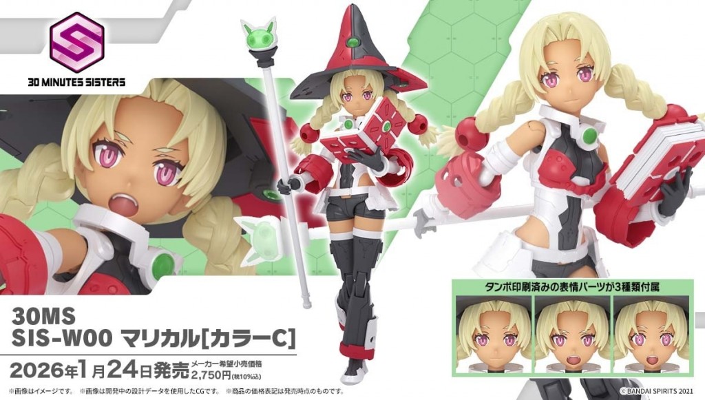 new-gunpla-of-month 01 2026 (2)