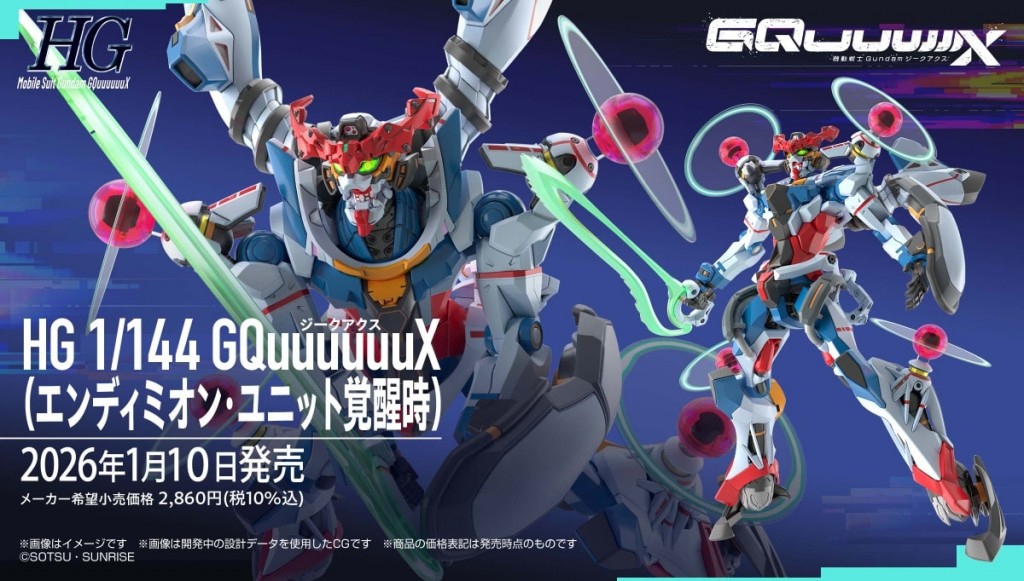 new-gunpla-of-month 01 2026 (5)