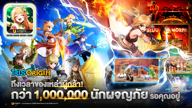 00 cover Iris Origin SEA (1)