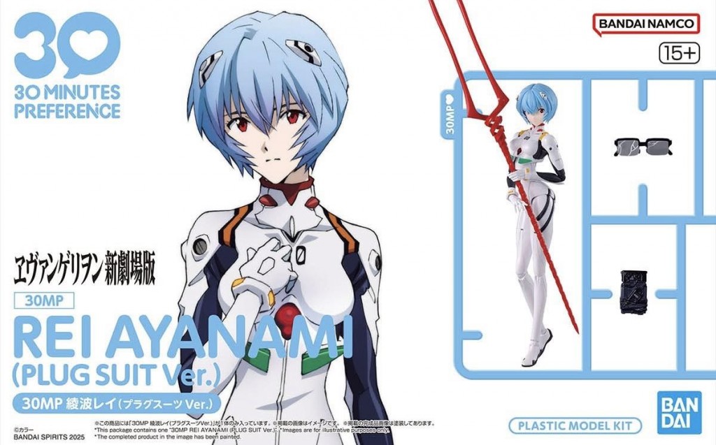 Bandai - 30 Minutes Preference -Ayanami Rei  Plugsuit Ver.