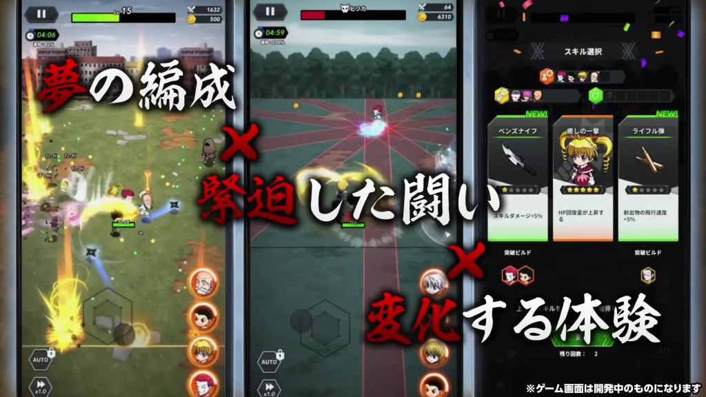 Hunter x Hunter Nen x Survivor (5)