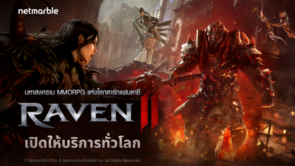 [Raven2] 20251022_Global Launch_TH_1920x1080