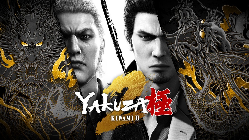 Yakuza Kiwami 2 (1)