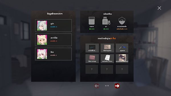 infected-love-the-fatal-experiment (11)