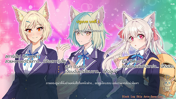 infected-love-the-fatal-experiment (22)