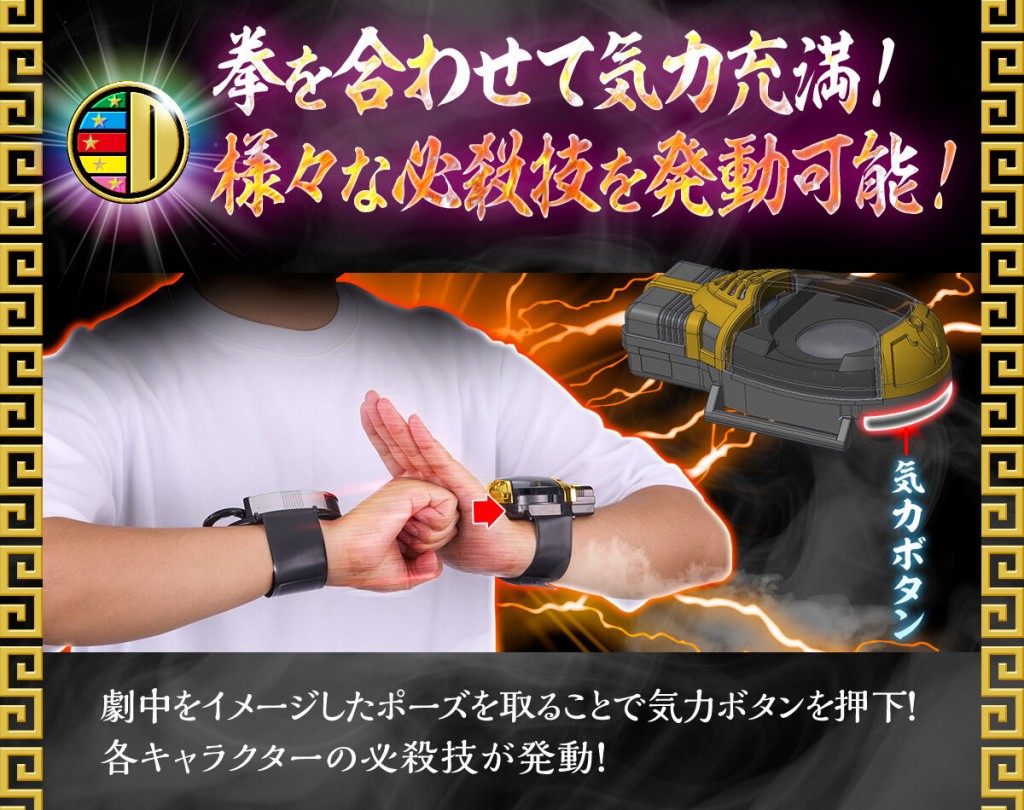 p-bandai-aura-changer-memorial-edition-dairanger (14)