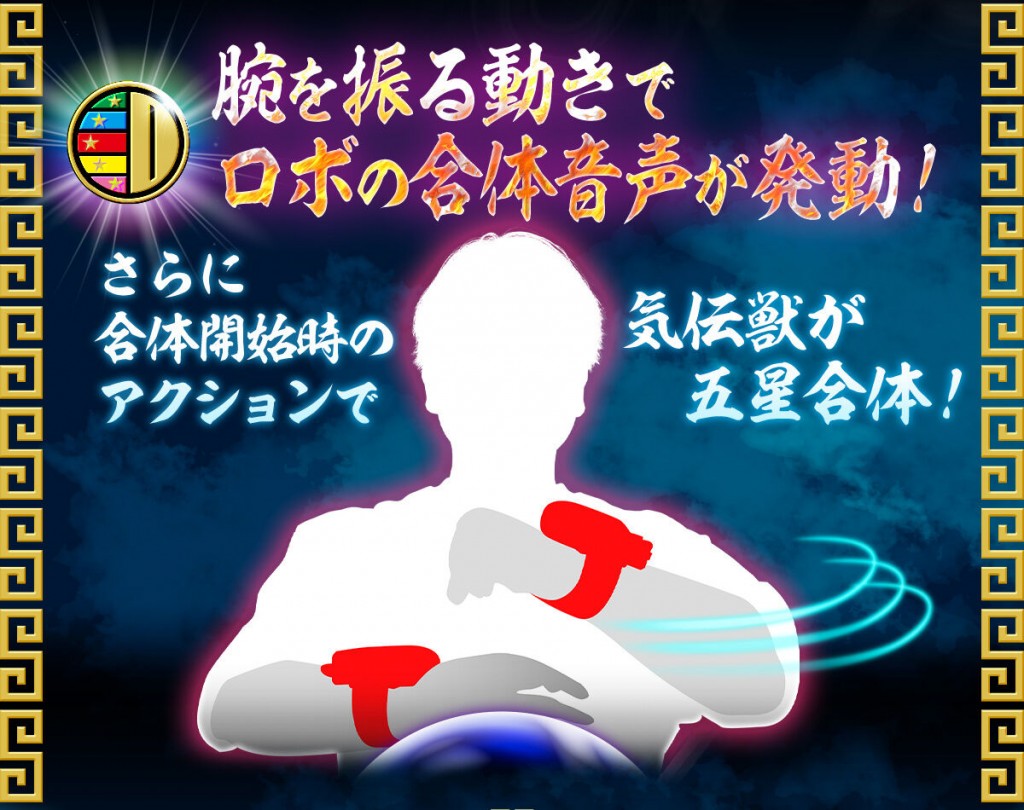 p-bandai-aura-changer-memorial-edition-dairanger (15)