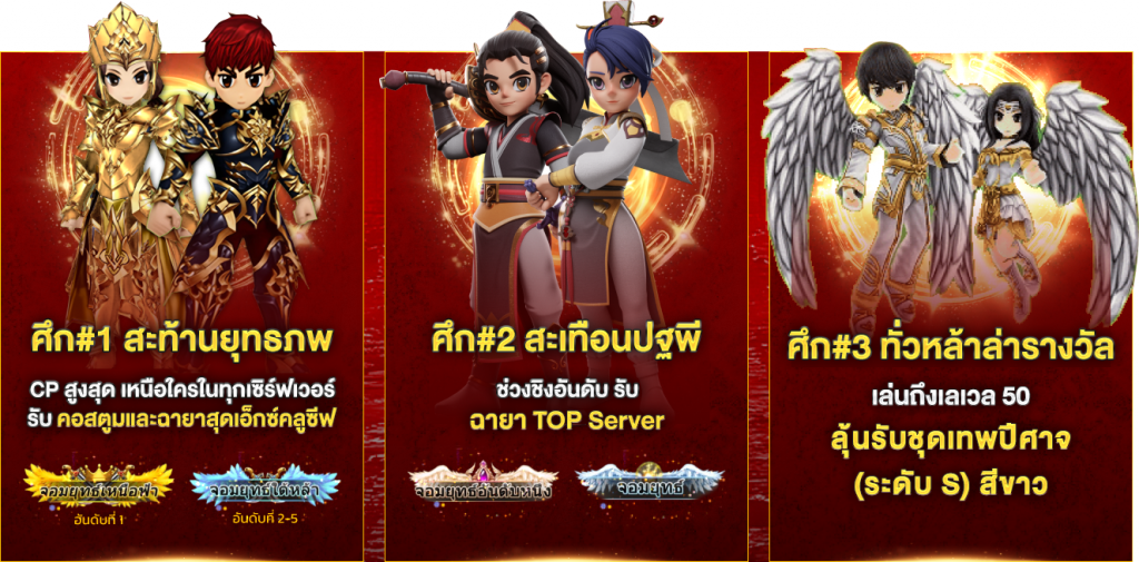 real-yulgang-classic  (3)