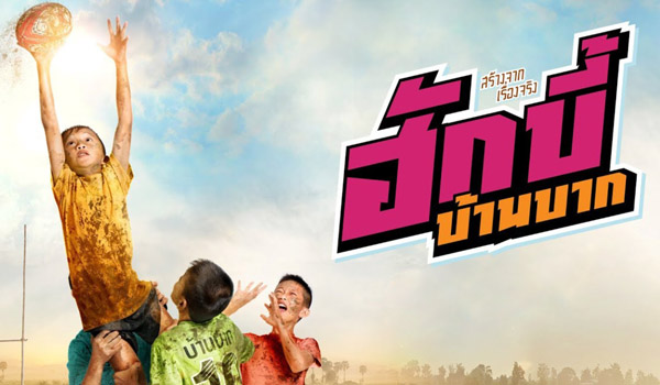 10-underdog-sport-movie (4)