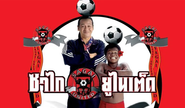 10-underdog-sport-movie (7)