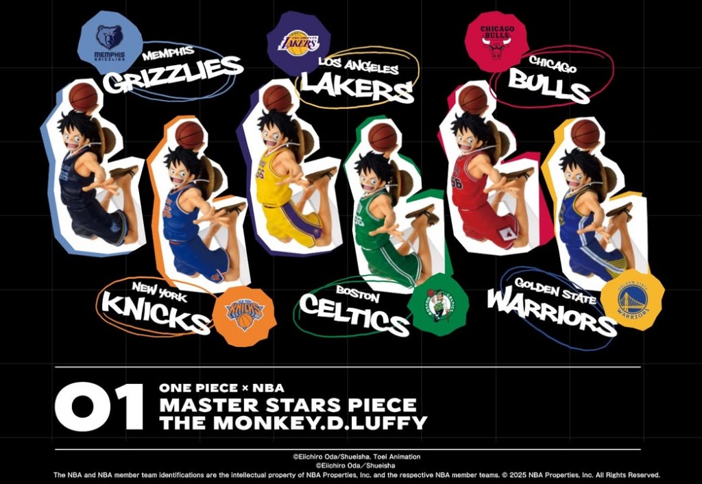 bandai-spirits-one-piece-x-nba (5)