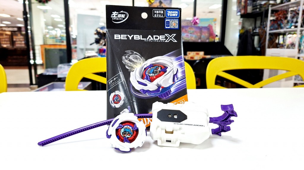 beyblade-x-ux-17-starter-meteor-dragoon-3-70-j (1)
