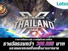 lotuss-beyblade-x-thailand-league-2025 (8)