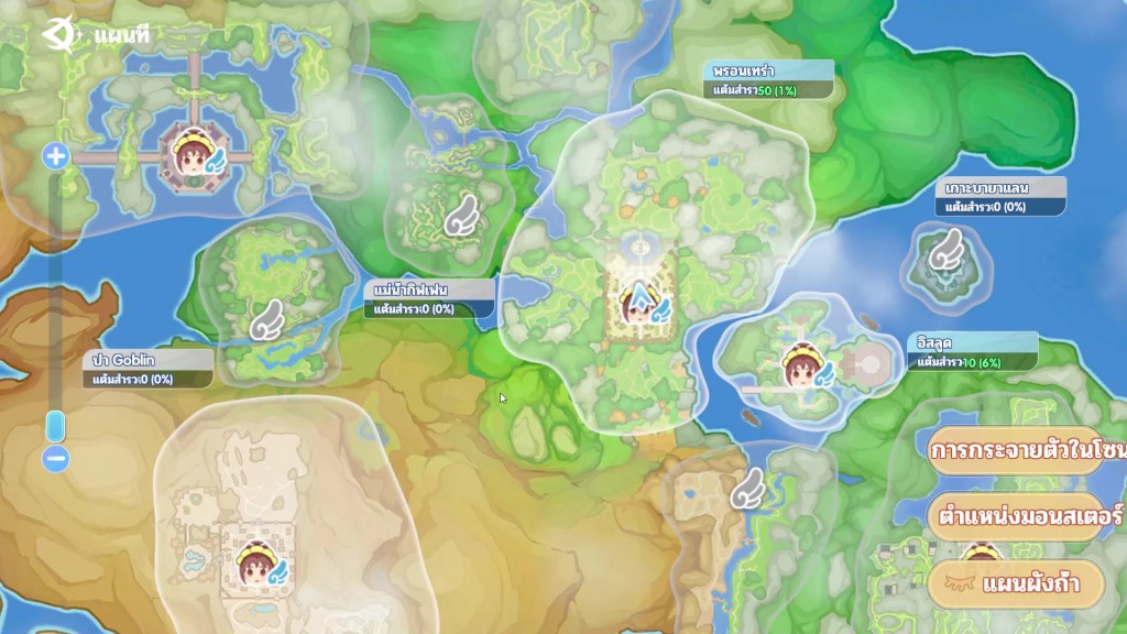 ragnarok-the-new-world (15)