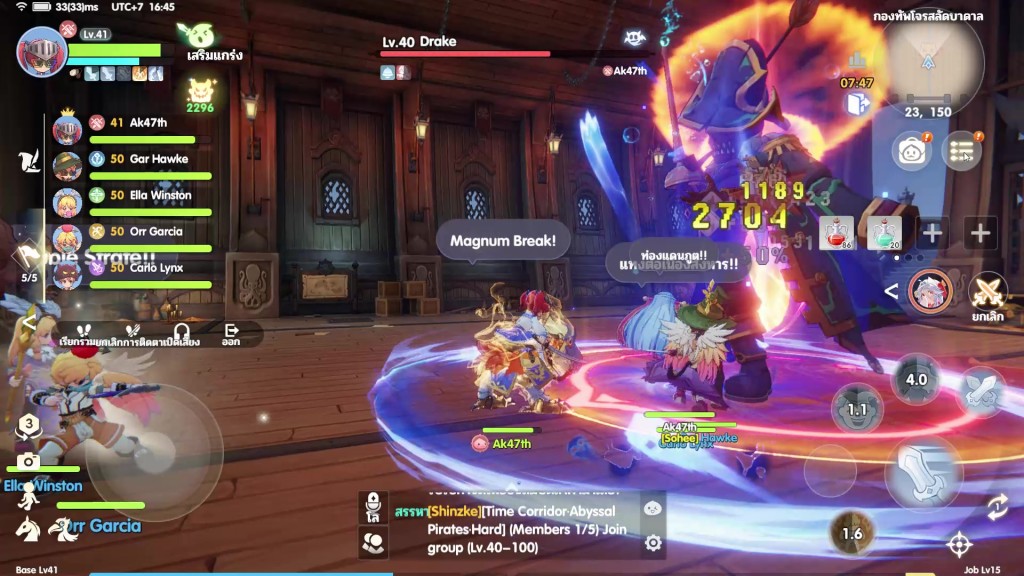 ragnarok-the-new-world (21)