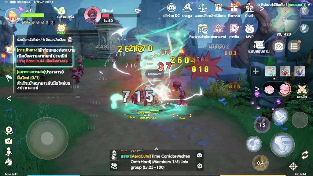 ragnarok-the-new-world (28)