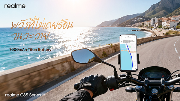 realme-c85-series-5g (5)