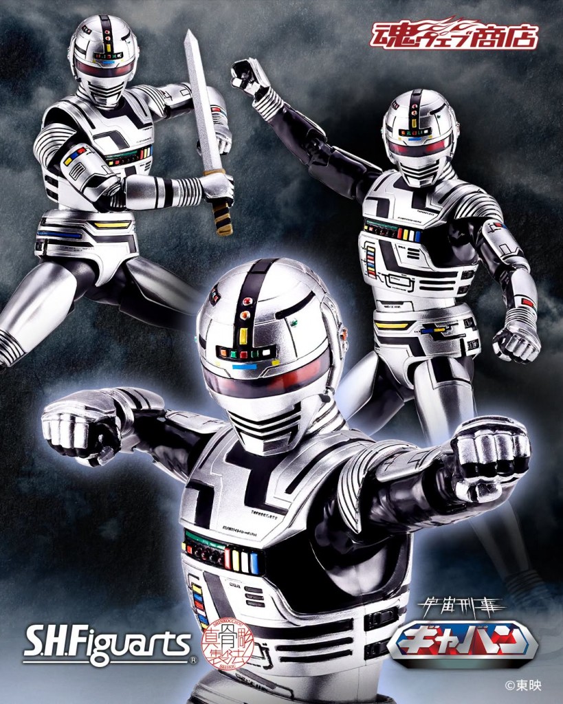 s-h-figuarts-shinkocchou-seihou-uchuu-keiji-gavan (4)