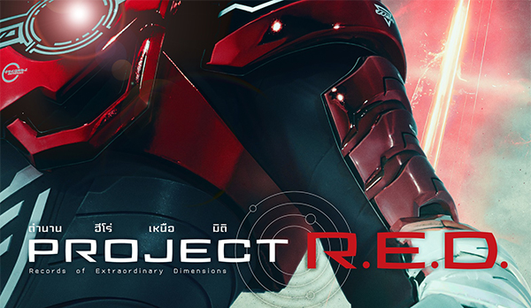 super-space-sheriff-gavan-infinity (2) - Copy copy copy