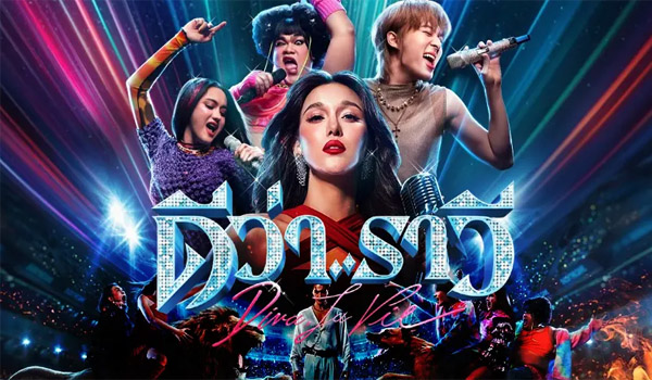 top-film-movies-cinema 12 2025 (11)