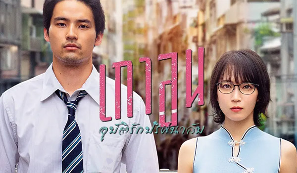 top-film-movies-cinema 12 2025 (15)