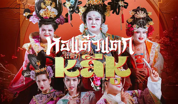 top-film-movies-cinema 12 2025 (20)