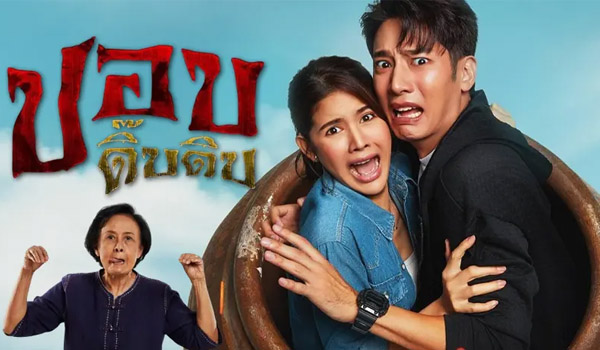 top-film-movies-cinema 12 2025 (27)