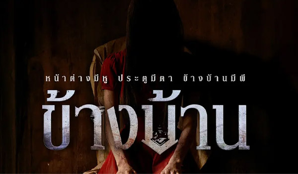 top-film-movies-cinema 12 2025 (3)